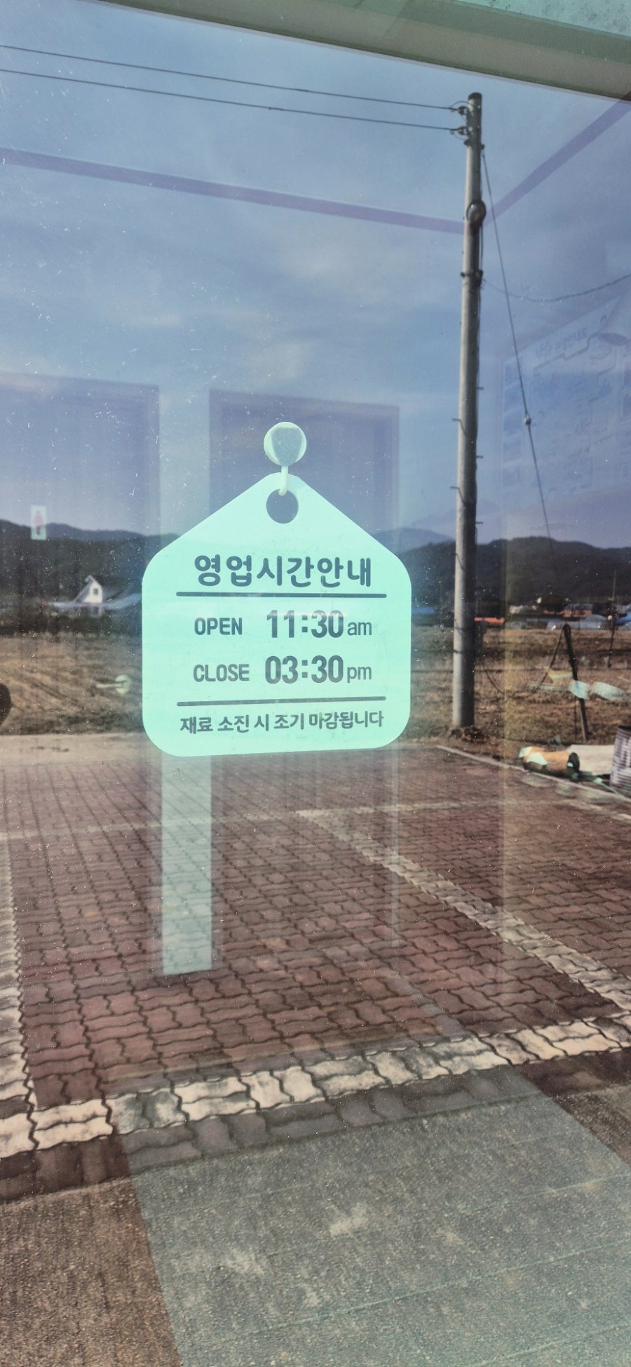 양구손냉면 사진 2