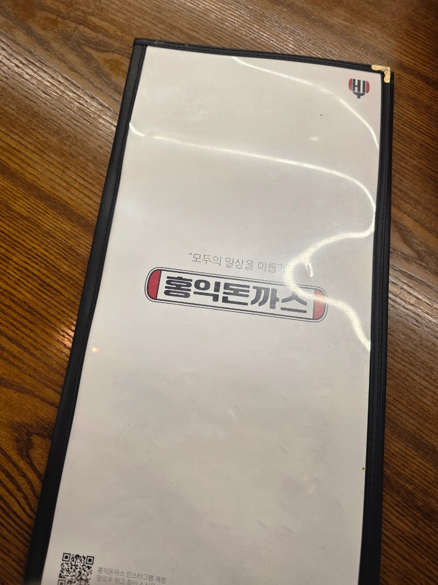 홍익돈까스 남양주화도점 사진 6