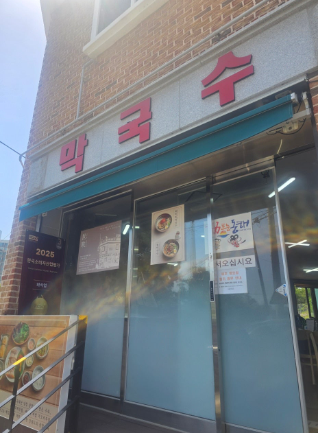 삼척 홍대포 사진 3