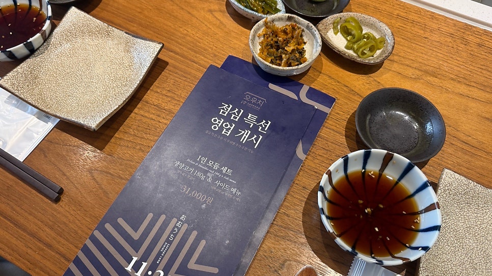 오우치 사진 5