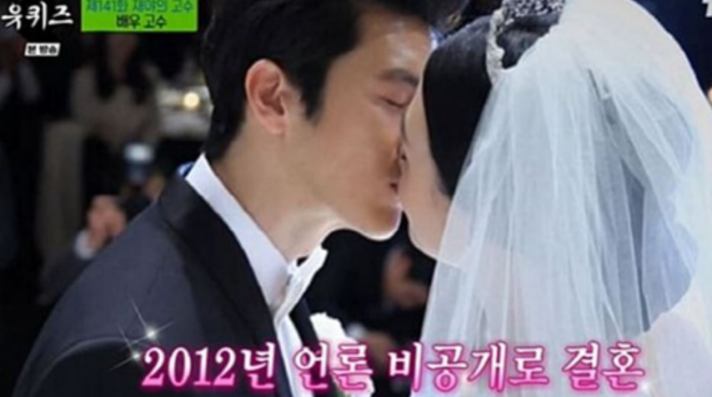 고수 와이프 김혜연 프로필 인스타 본명 고향 나이 리즈 결혼 가족 자녀