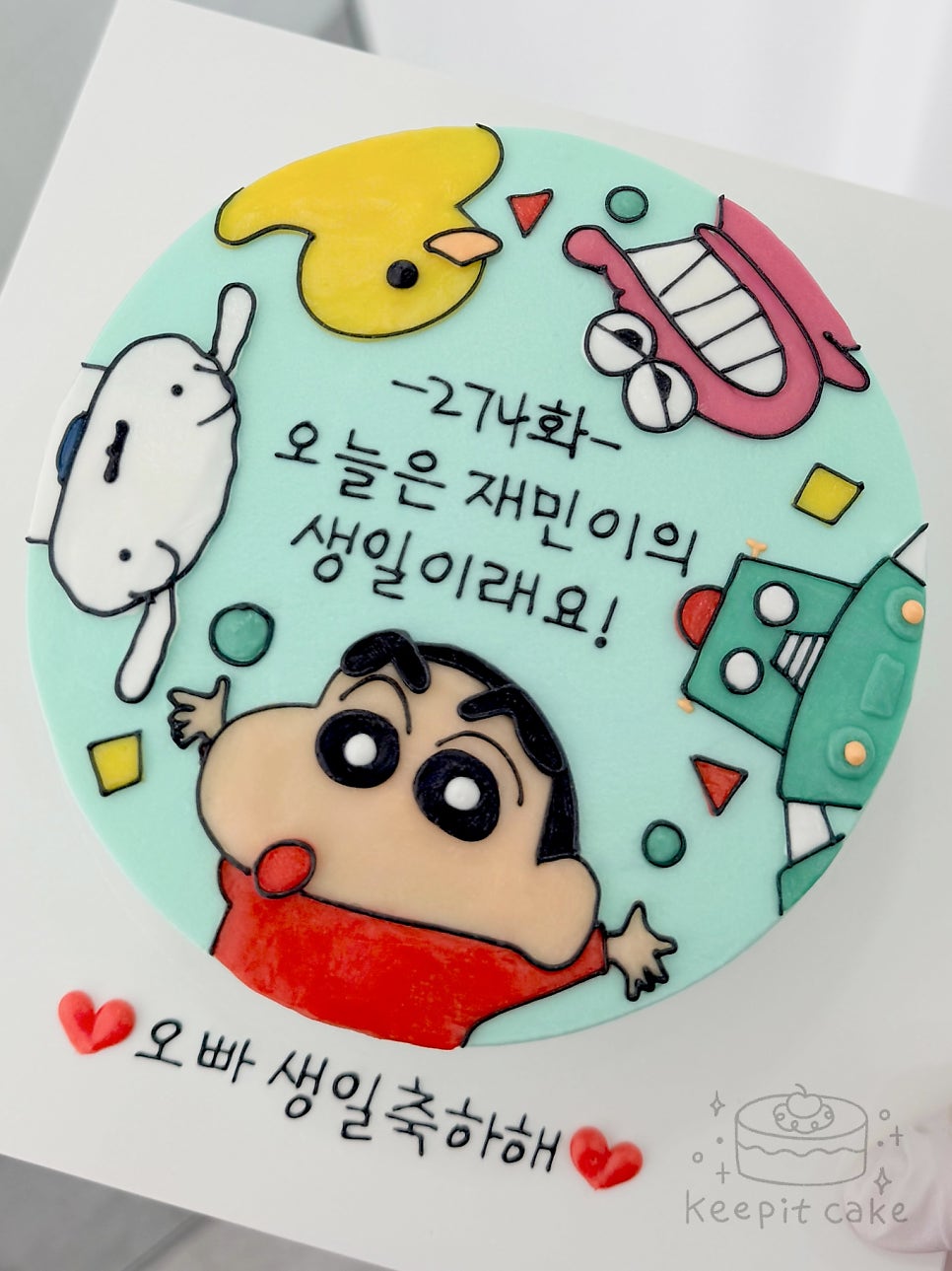 킵잇케이크 사진 1