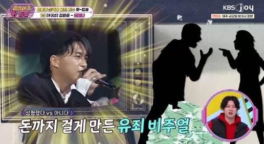 김원준 성형설에 돈까지 걸었다고? 첫사랑 이별 뒤 만든 언제나 전말