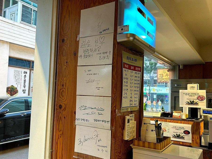 범어뜰한우 범어점 사진 5