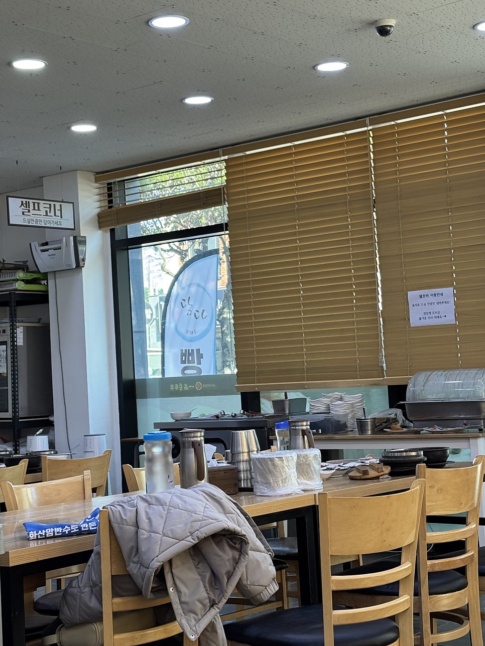 일품순두부 함덕점 사진 4