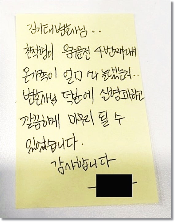 전주상간소송 이혼은 하기싫다면 관련 사진