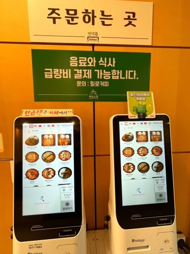 언덕뜰소반 사진 4