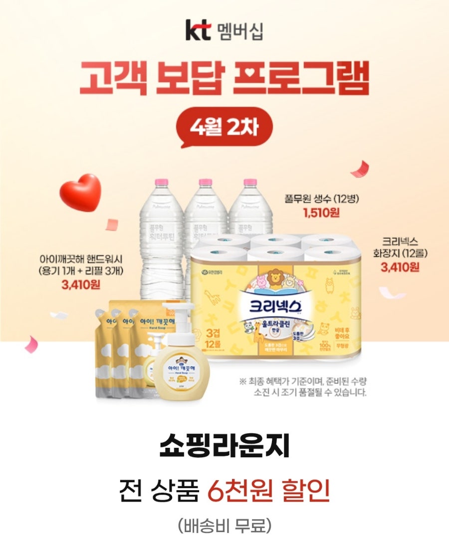 배스킨라빈스 성남하대원점 사진 3