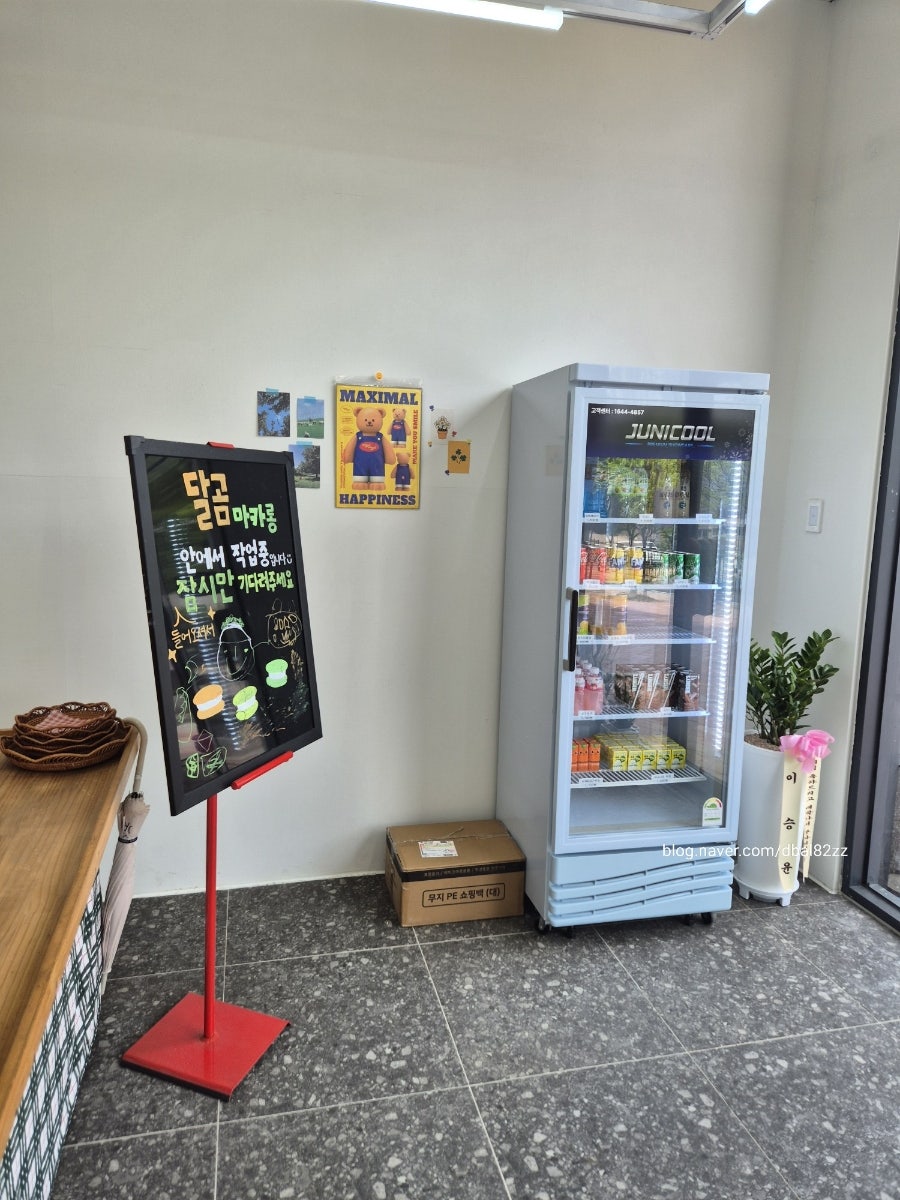 달곰정거장 사진 6