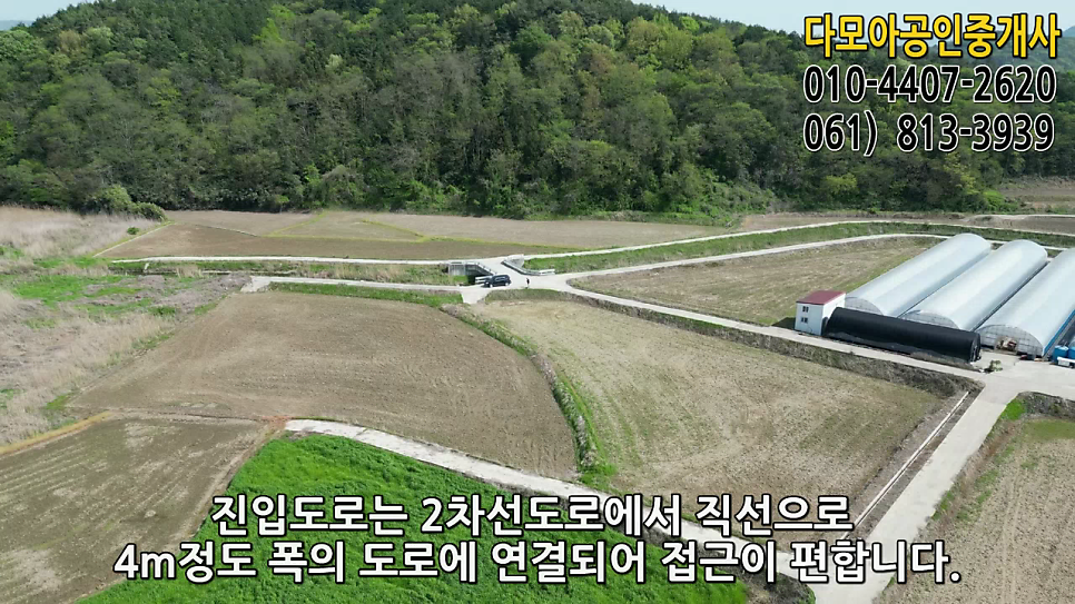 학파제2저수지 사진 3