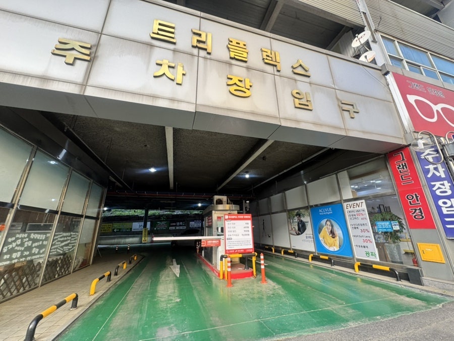 가야밀면 사진 1