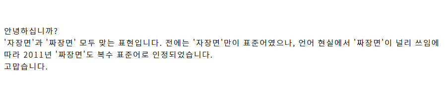 대명성각 사진 6
