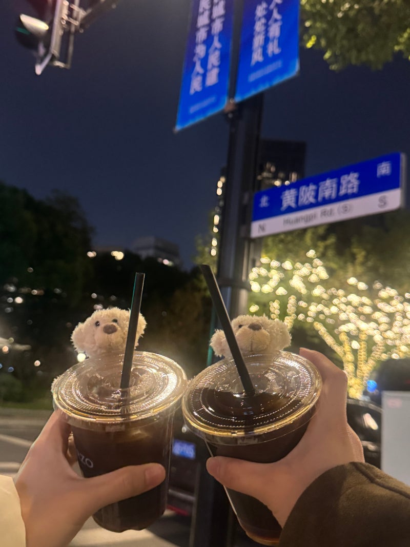 [상하이여행기3]대한민국 임시정부, 신천지, 티엔즈팡 칭즈 핸드크림 정보 & 고덕지도 위치와....