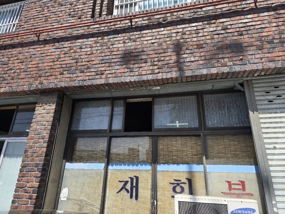 미정쌈밥 사진 1