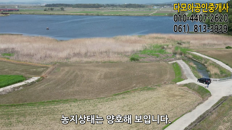 학파제2저수지 사진 7