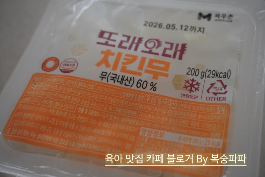 Ttoraeorae Cheongjutekeunojeom photo 3