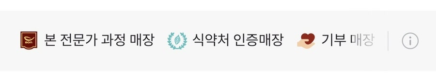 본죽&비빔밥cafe 용인물푸레마을점 사진 3