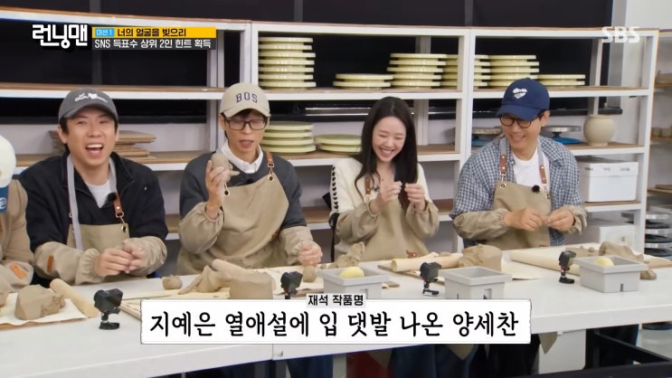 '<b>런닝맨</b>' 800회...'국민예능'을 넘어 'K-예능 역사'가 되다 (리뷰)