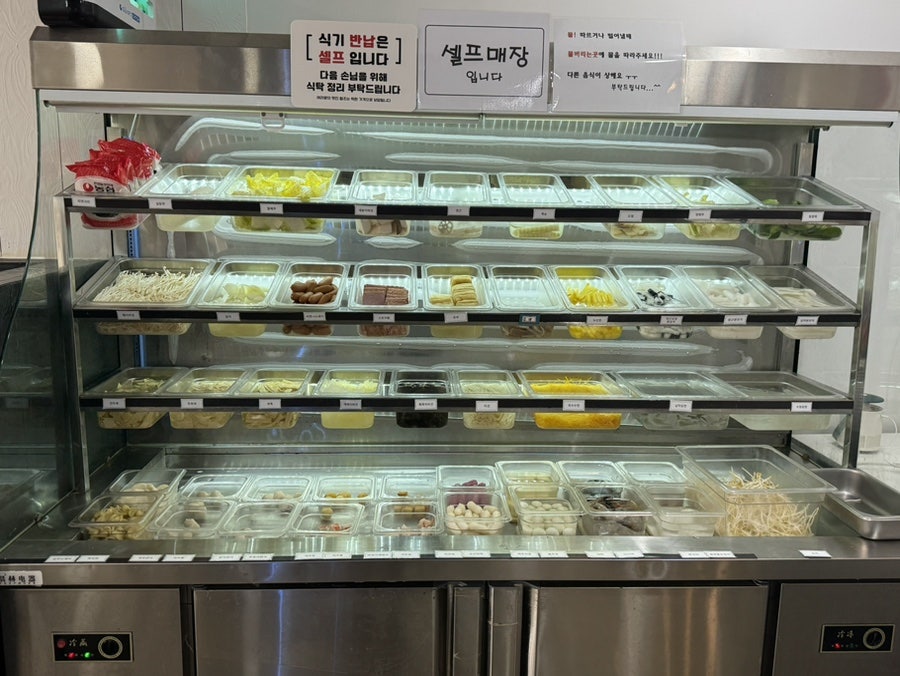 아치아치마라탕 성안점 사진 5