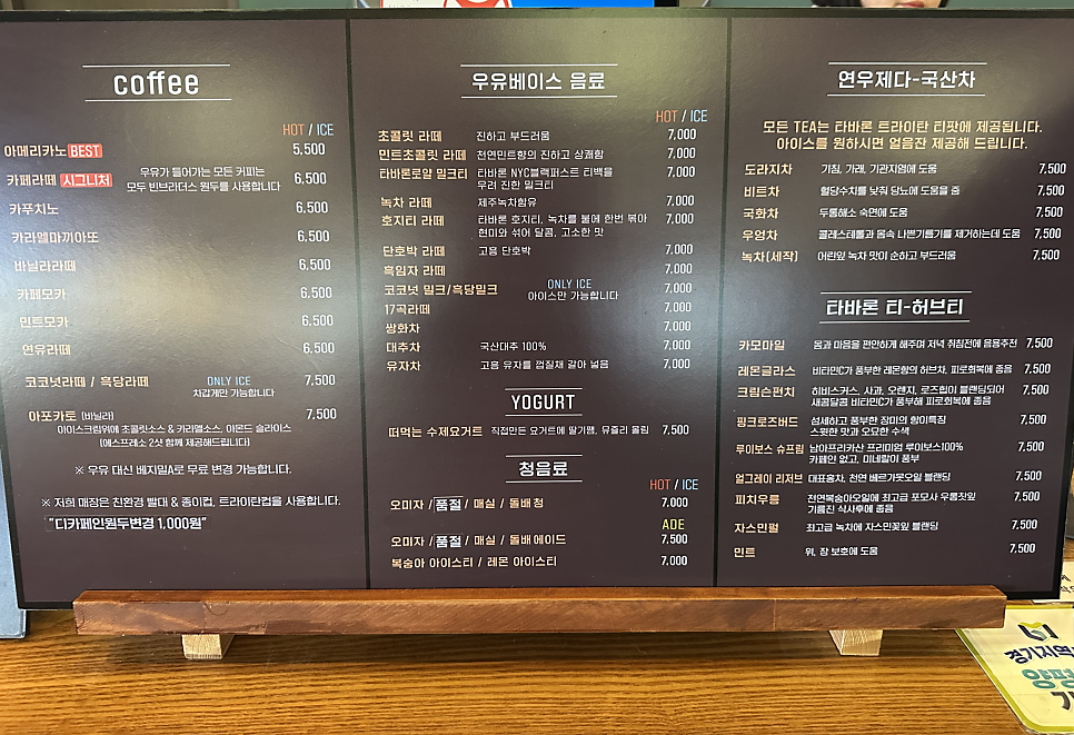 플로라늘카페 사진 4