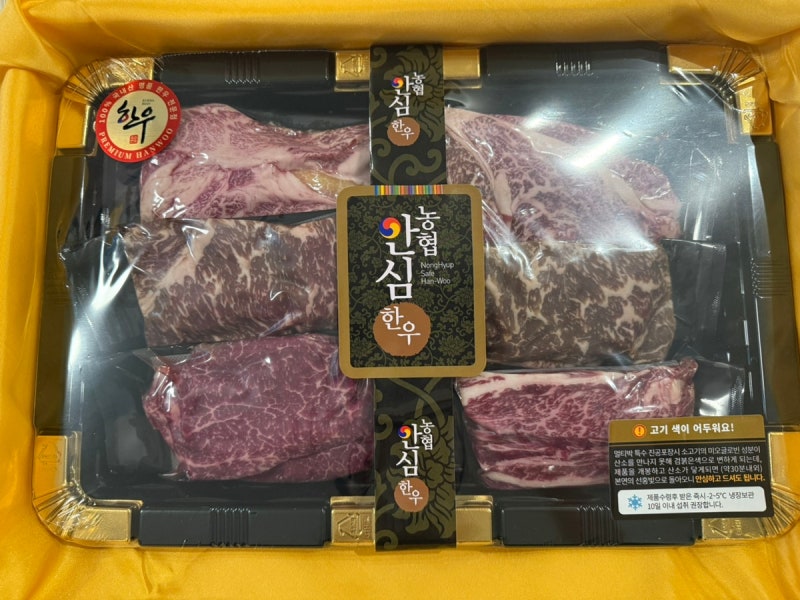 가정의달 선물고민 끝! 농협안심한우선물세트 교환 솔직후기