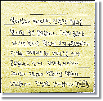 김제 정읍 개인회생 변호사 찾는다면 관련 사진