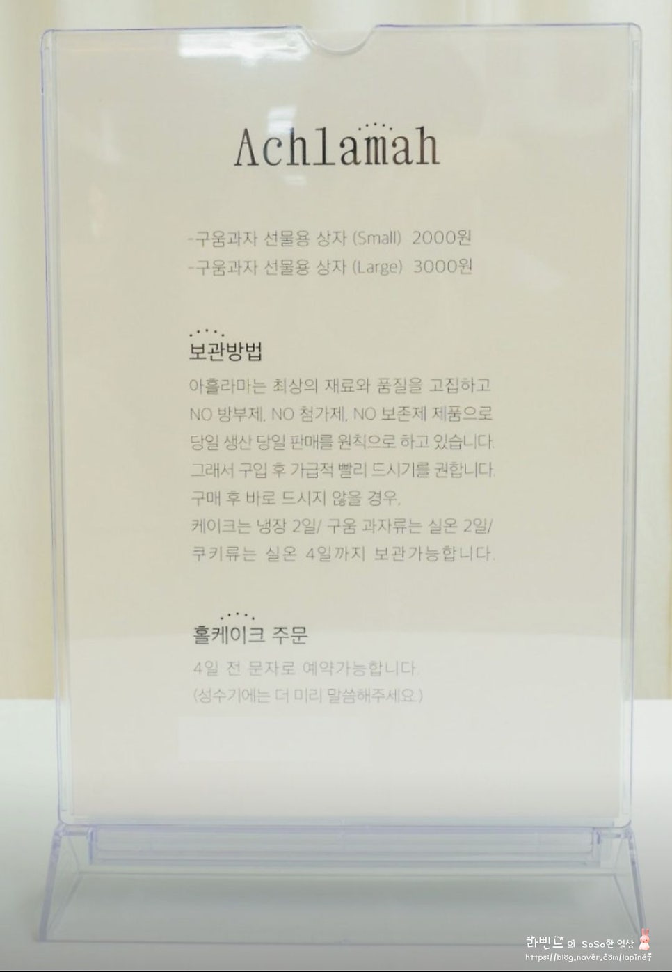 아흘라마 사진 2