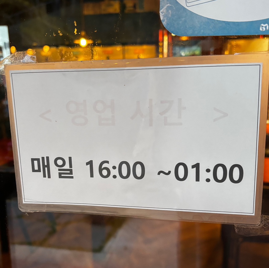 크라운호프 판교대장점 사진 6