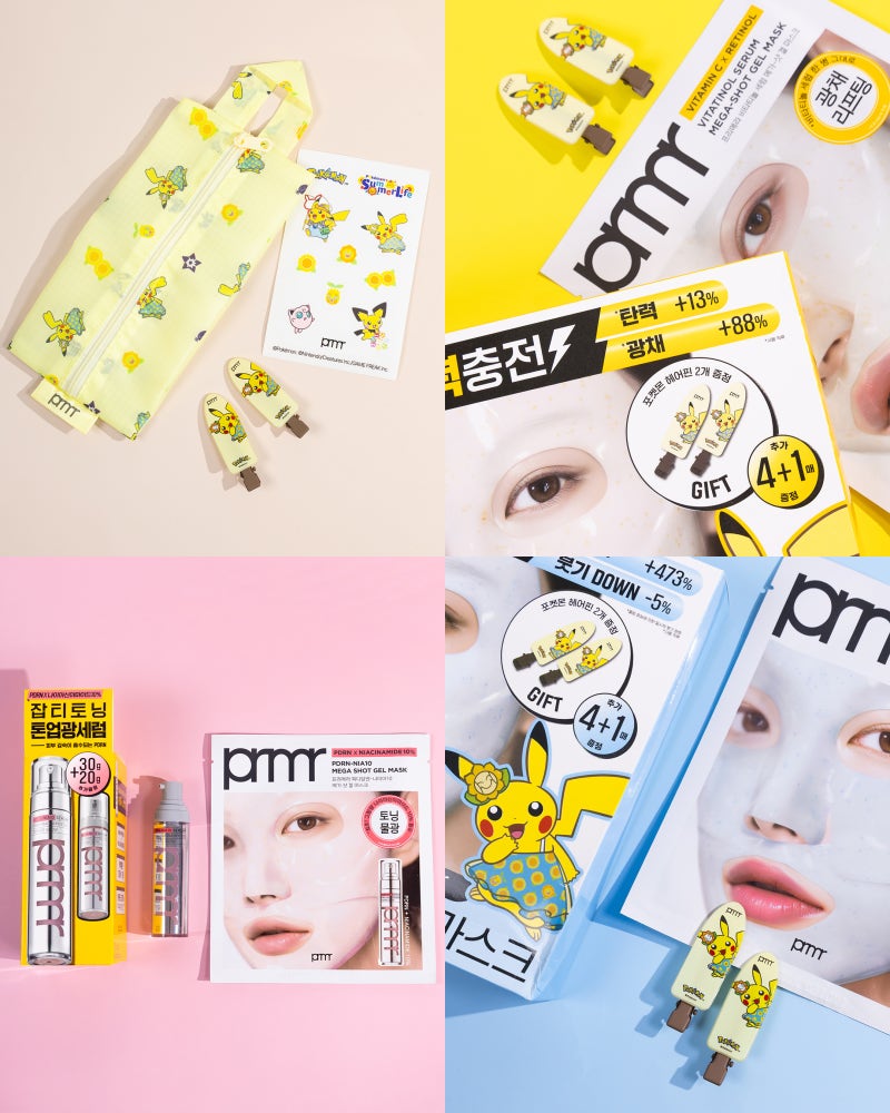 프리메라 올리브영 X 포켓몬 콜라보 프리메라 겔마스크팩 3종비교! 5월 올리브영 추천템