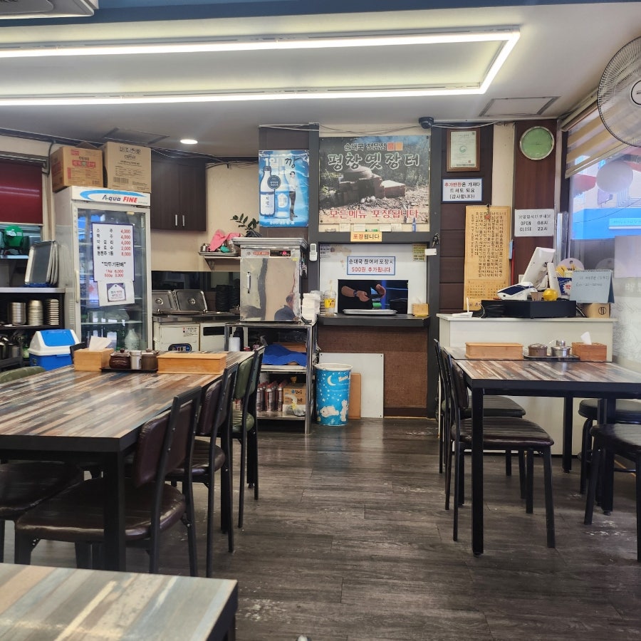 옛장터순대국 사진 3