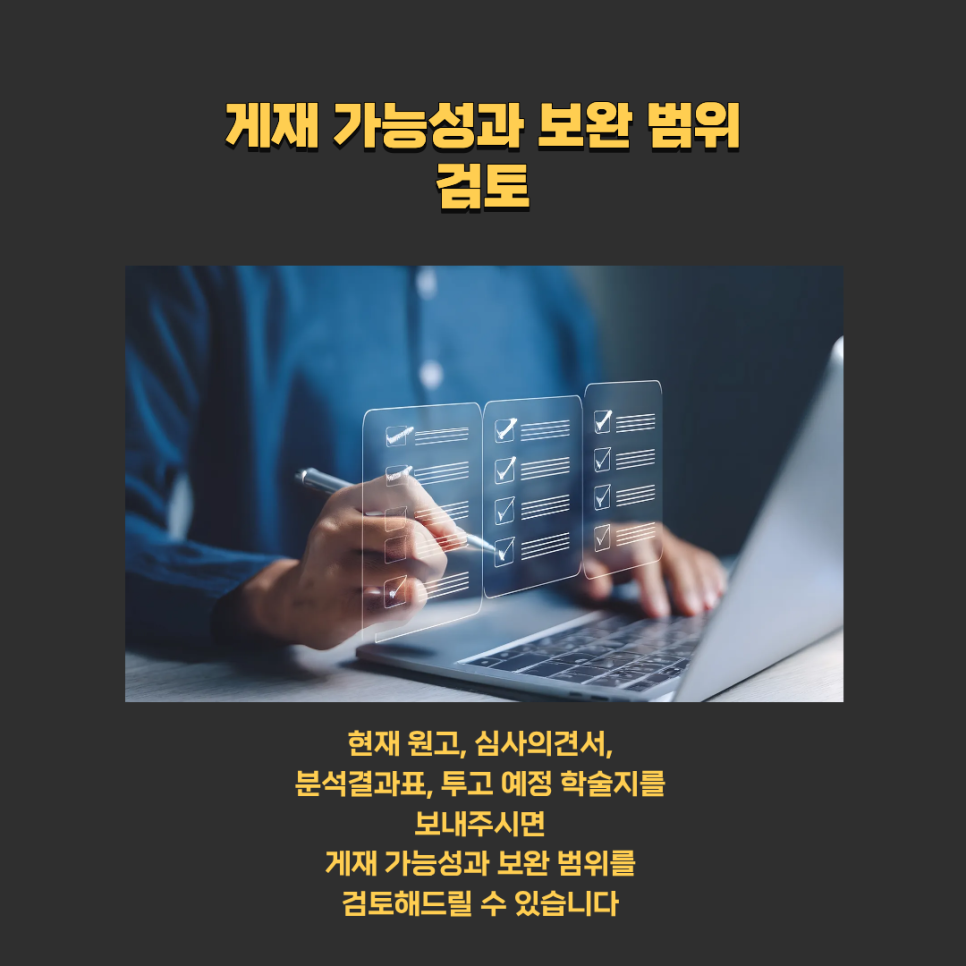 관련 이미지