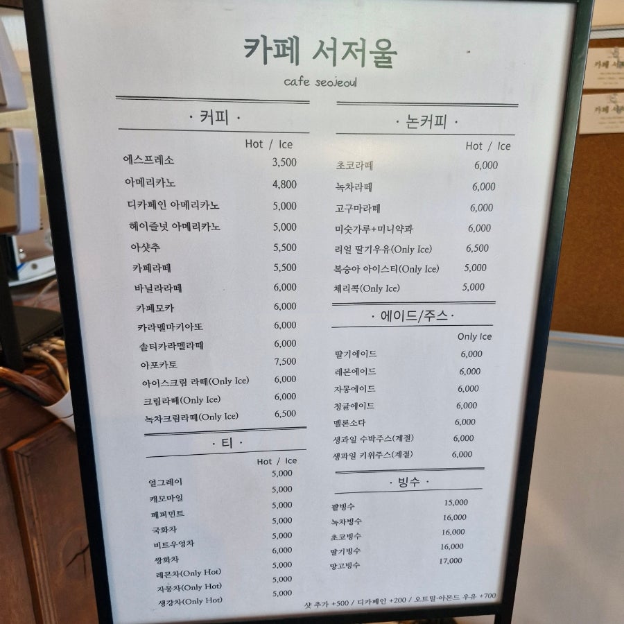 카페서저울 사진 5