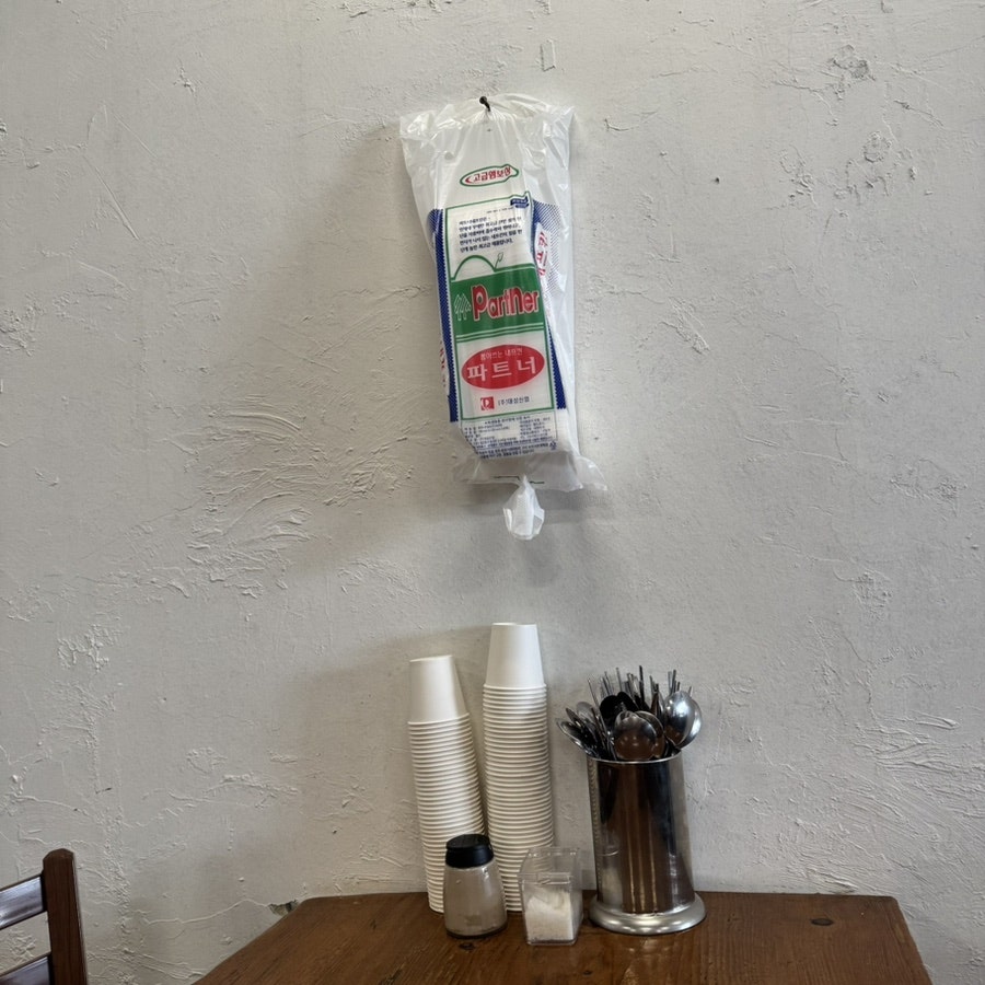배산소가든 사진 5