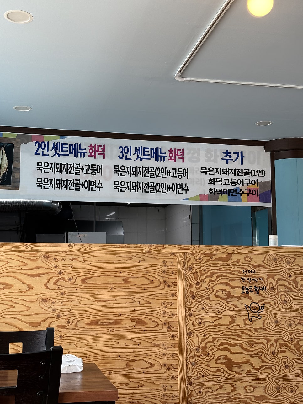 버드하우스 사진 3