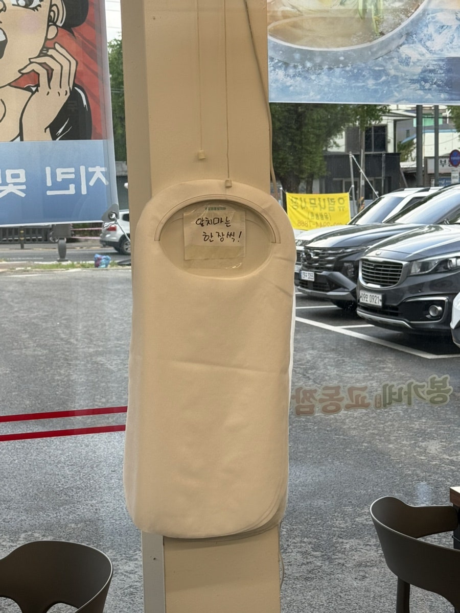 봉가네 교동짬뽕 사진 5