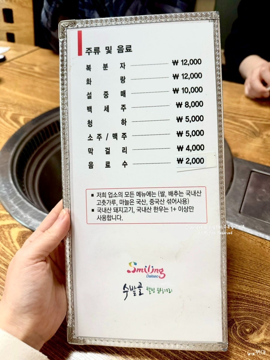 풍전한우 사진 6