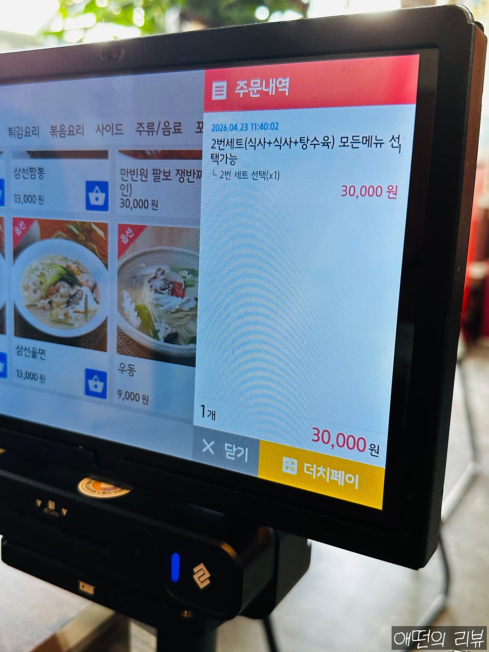 만빈원 사진 4