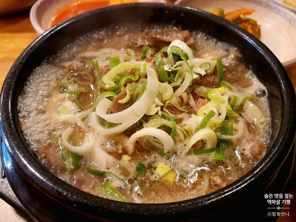 맛골진곰탕 사진 6