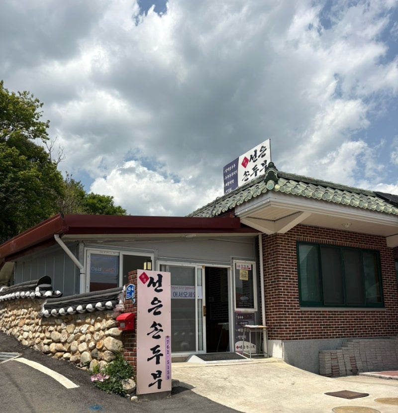 사진 3