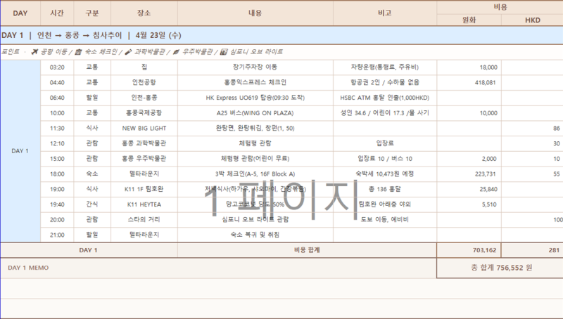 사진 6
