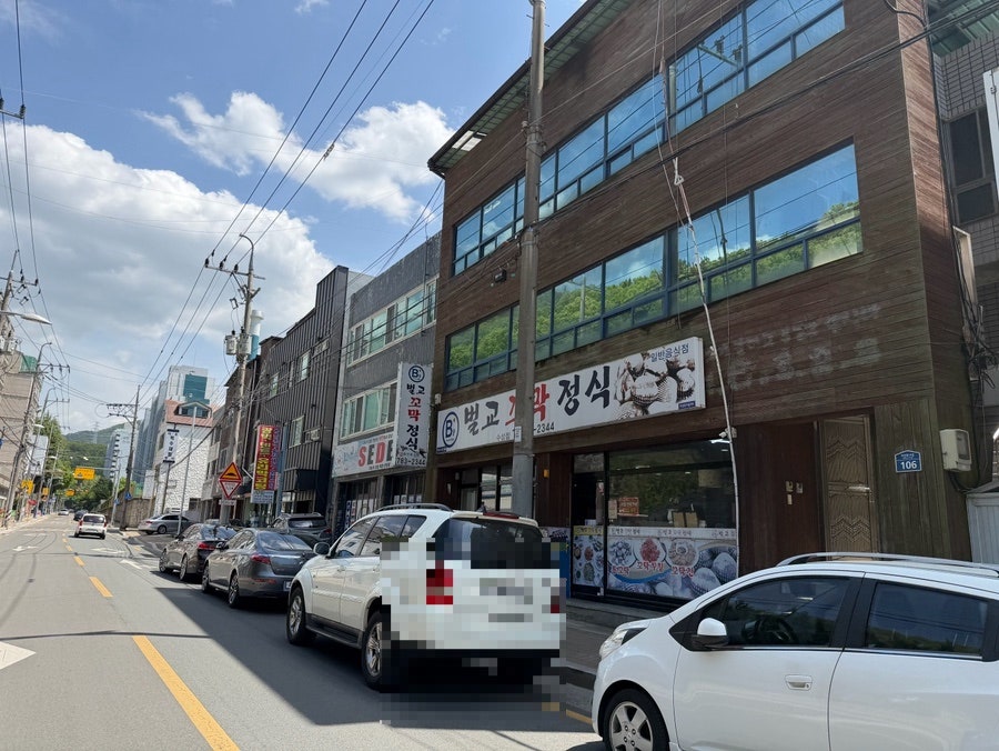 벌교꼬막정식 수성점 사진 2