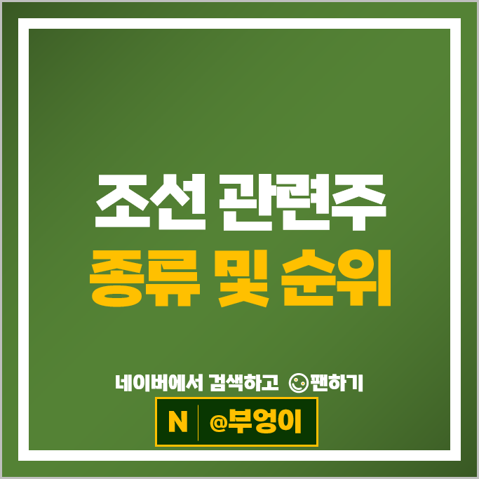 조선주 조선 관련주, 1분기 호실적 기록 전망에 주목