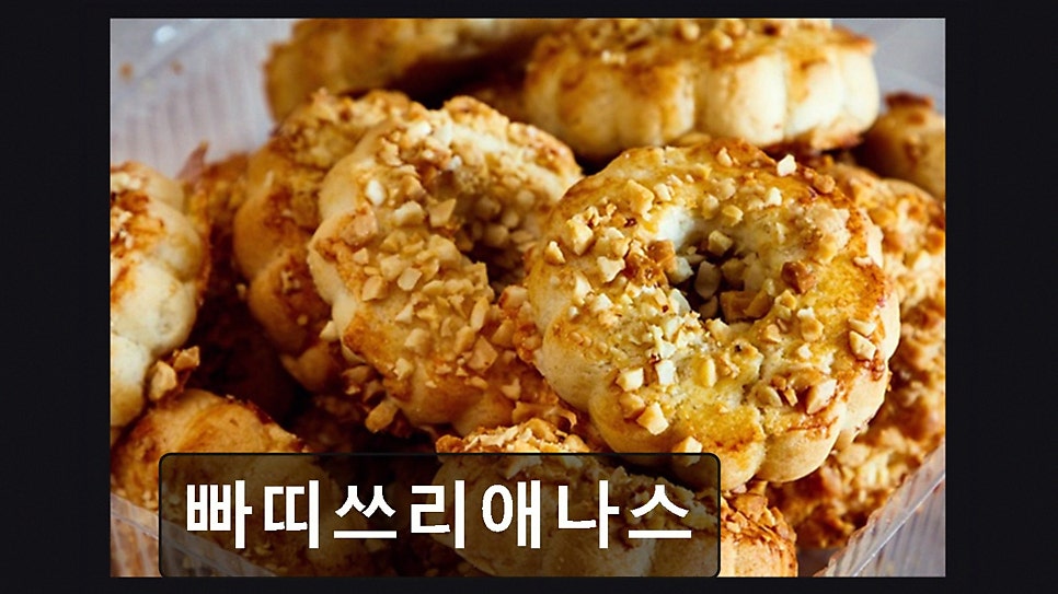 애나스 사진 3