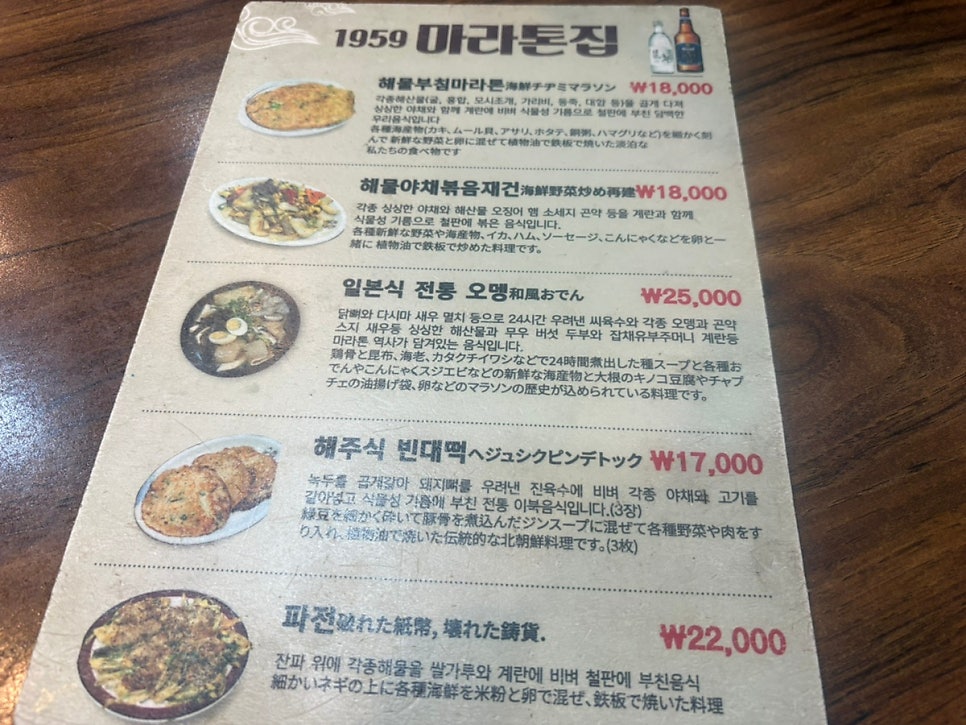 1959마라톤 사진 4