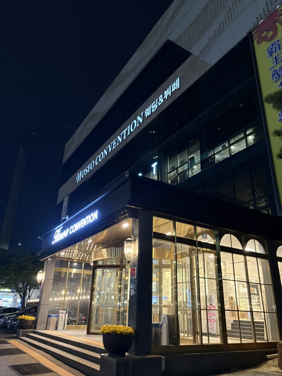 마들렌패밀리뷔페레스토랑 사진 4