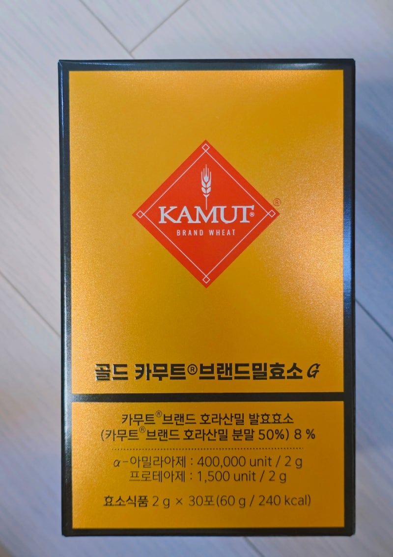 그레인온 카무트 효소 리뉴얼? 바뀐 카무트효소 먹어본 솔직후기