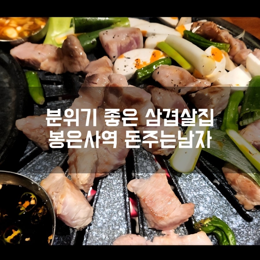 돈주는남자 사진 1