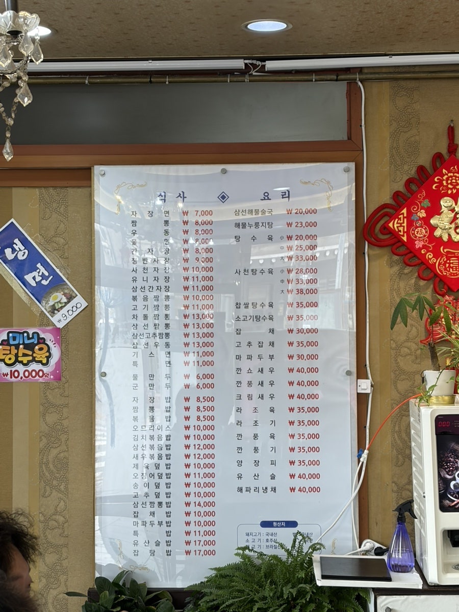요리왕 사진 5