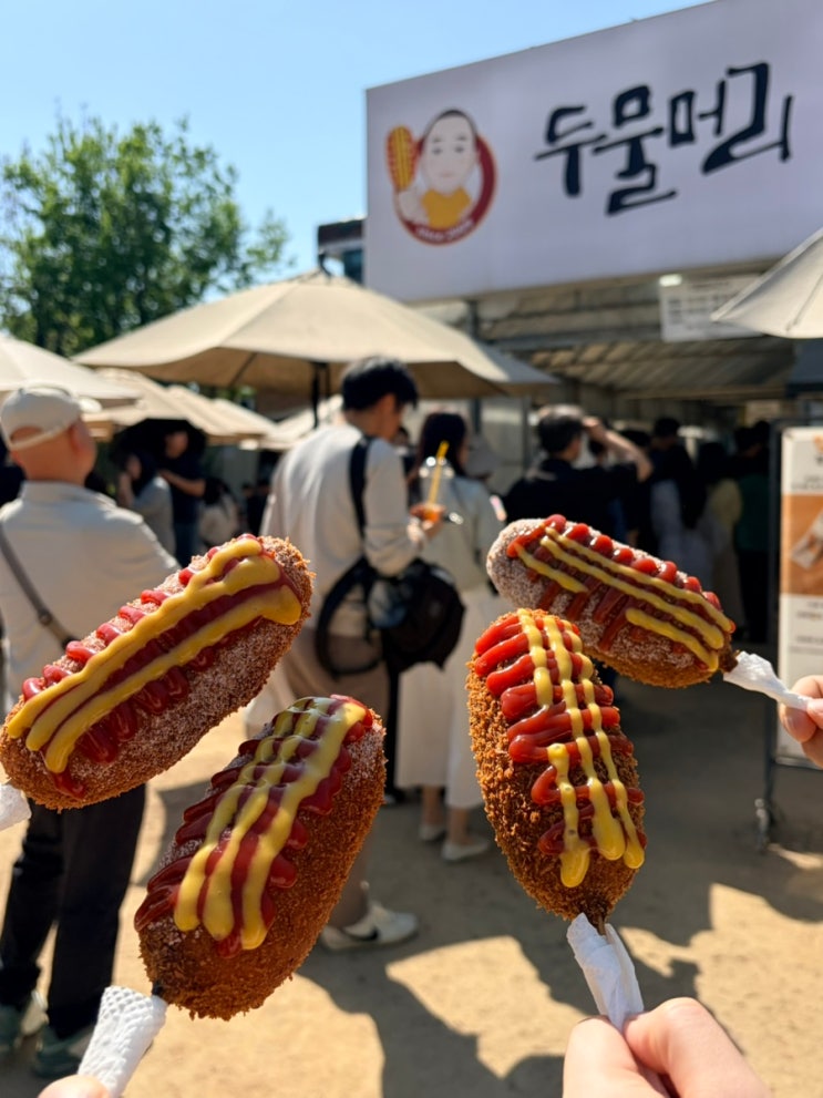  양평 두물머리 연핫도그 내돈내산 : 주말 주차 팁과 매운맛 핫도그 솔직후기