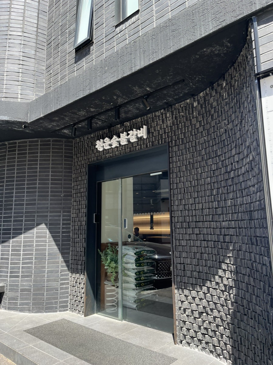 서울만리옥 사진 3